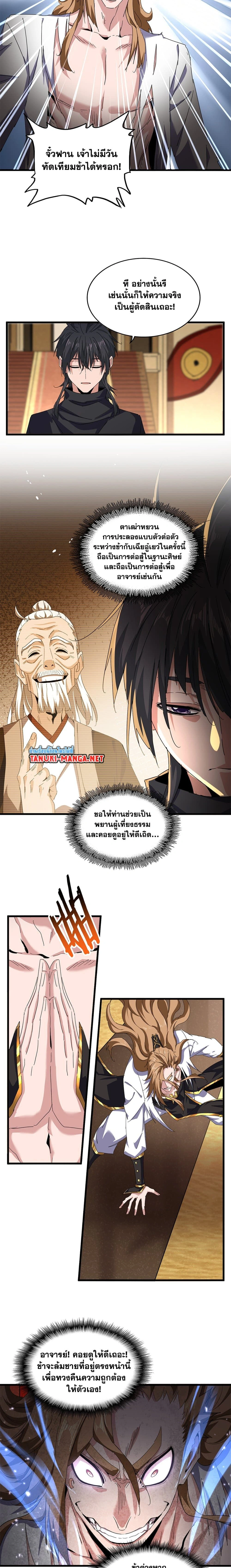 หน้าที่ 3