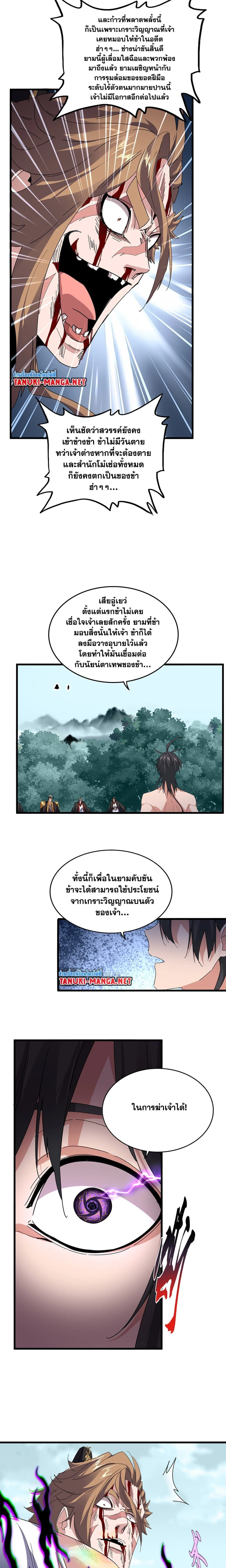 หน้าที่ 6