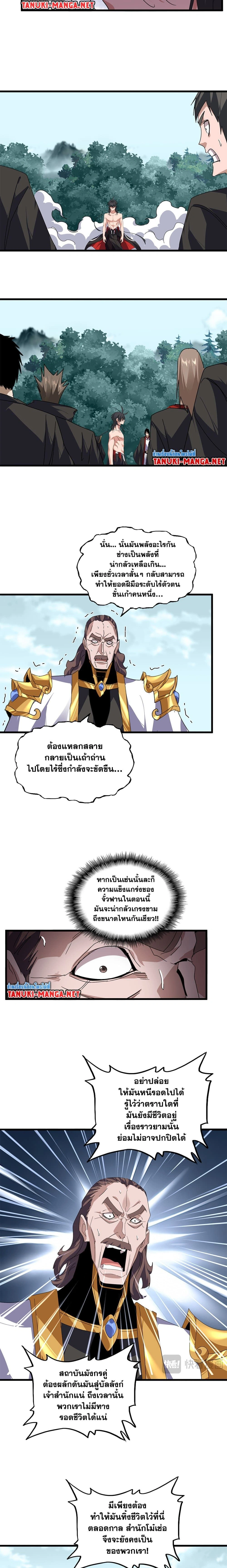 หน้าที่ 9