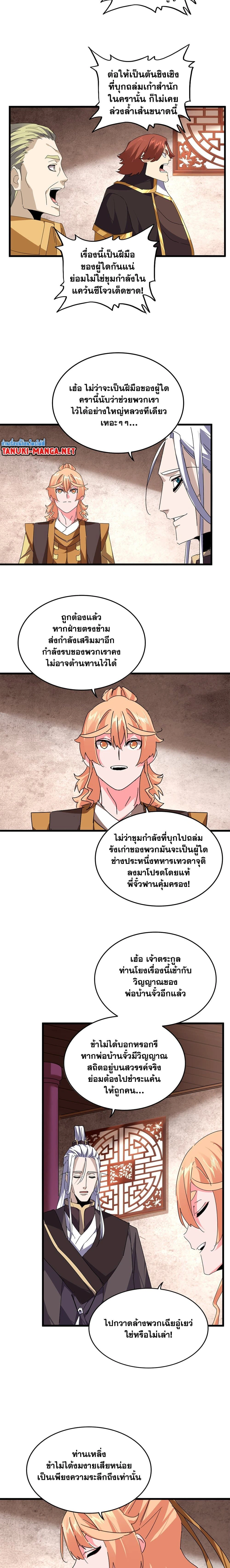 หน้าที่ 10