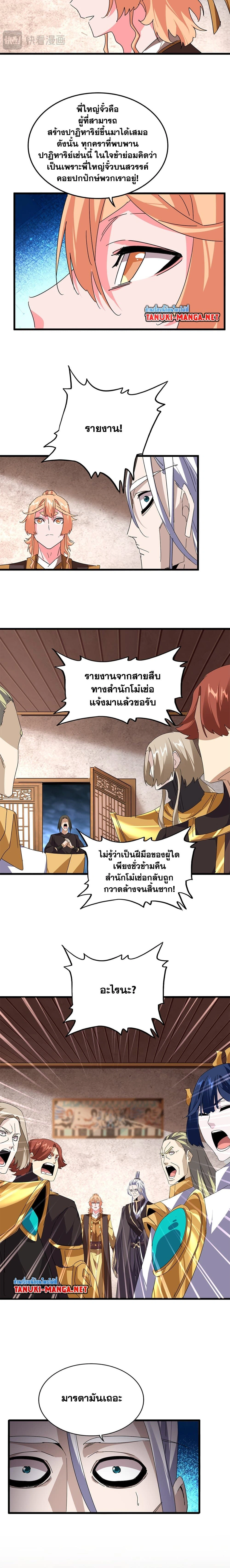 หน้าที่ 11