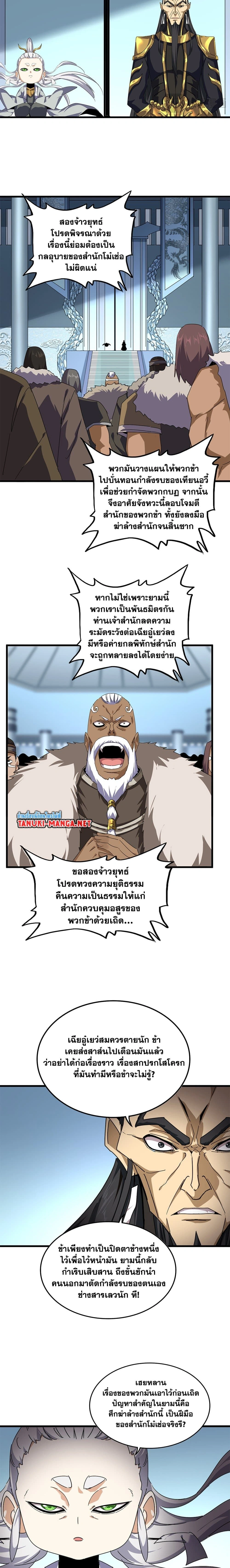 หน้าที่ 11