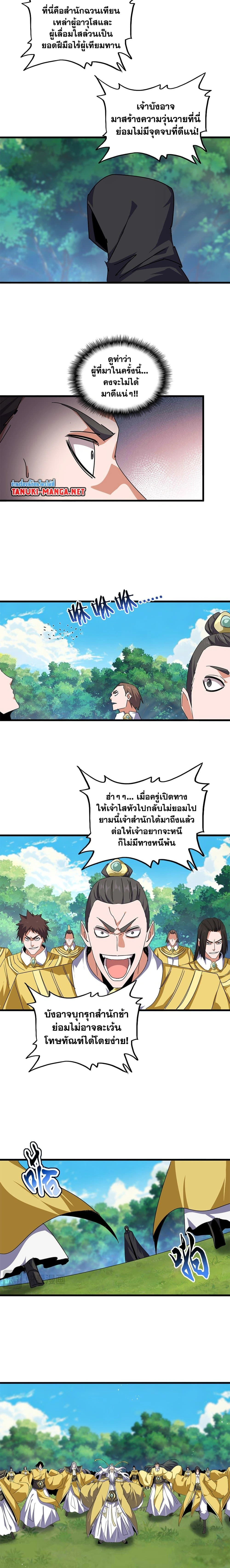 หน้าที่ 3