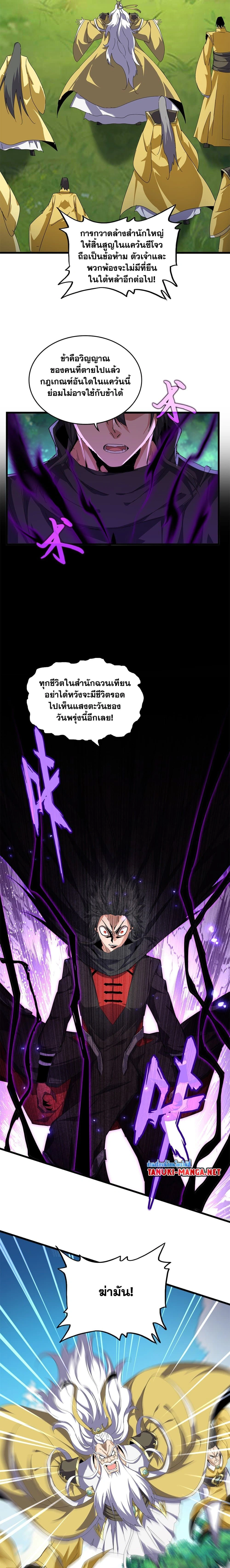 หน้าที่ 9