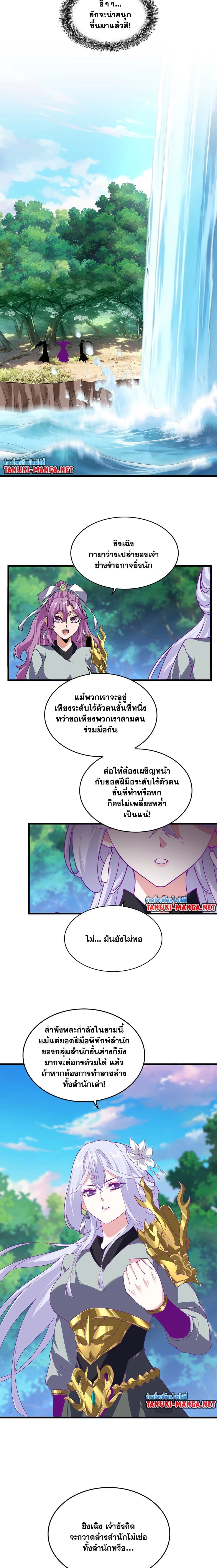 หน้าที่ 3