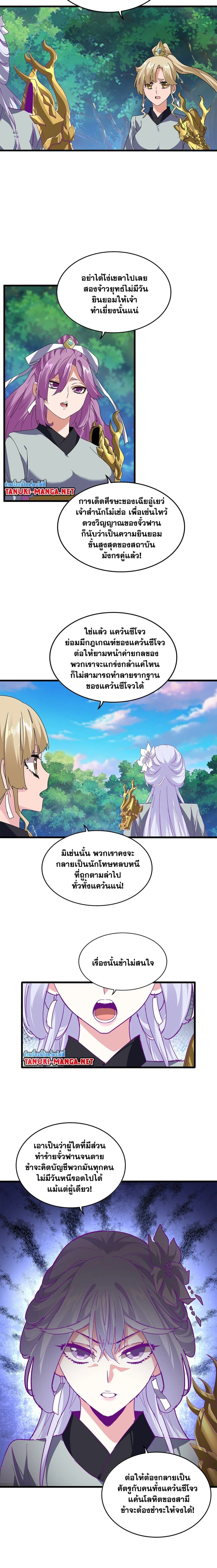 หน้าที่ 4