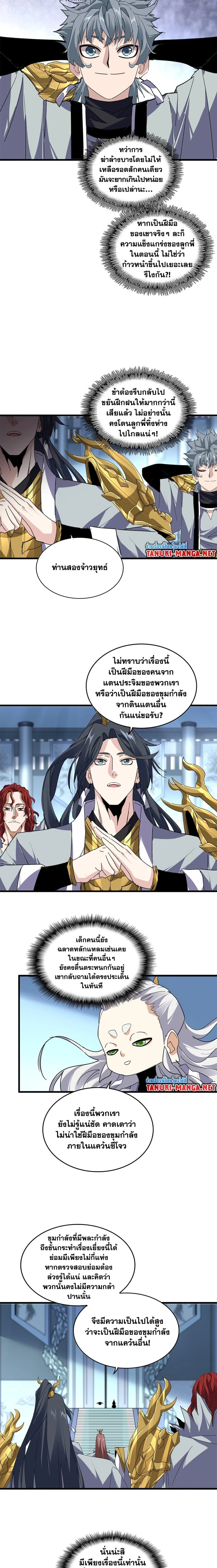 หน้าที่ 9