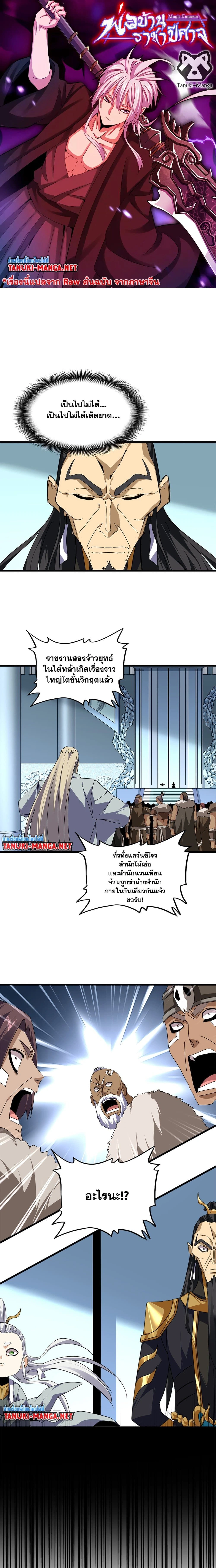 หน้าที่ 1