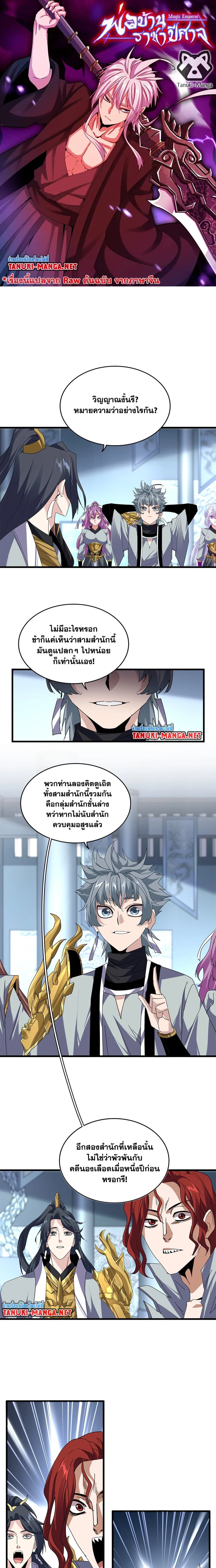 หน้าที่ 1