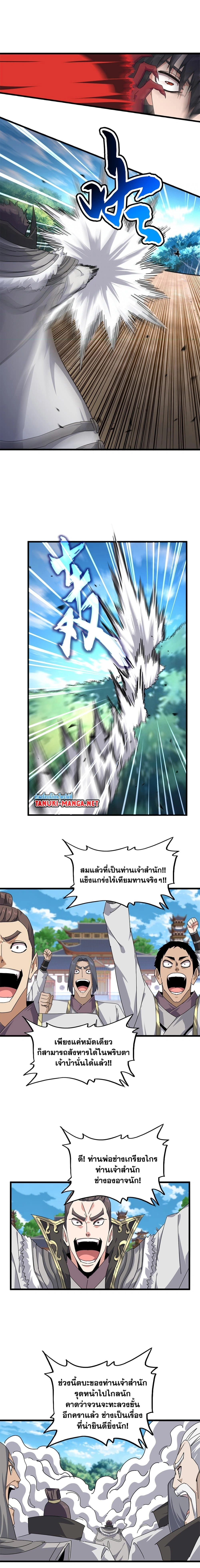 หน้าที่ 9