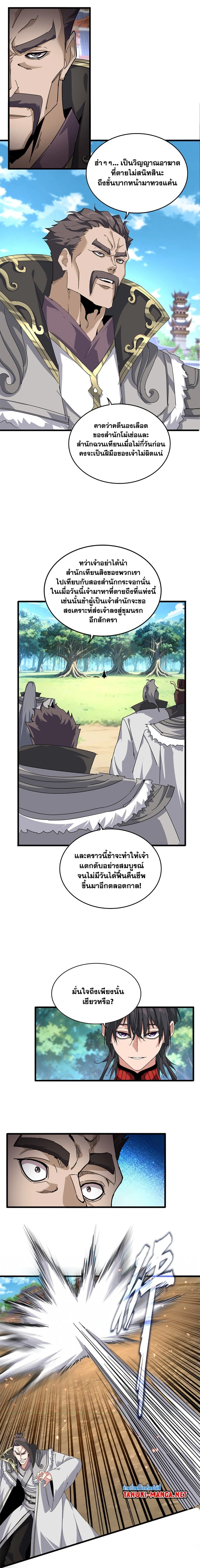 หน้าที่ 6