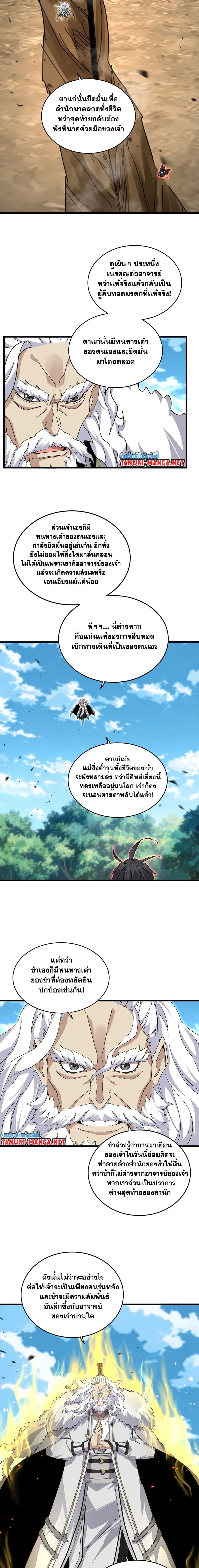 หน้าที่ 7