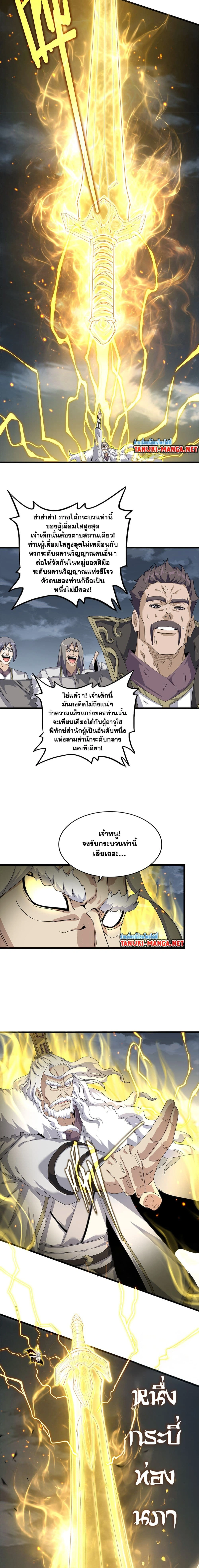 หน้าที่ 9