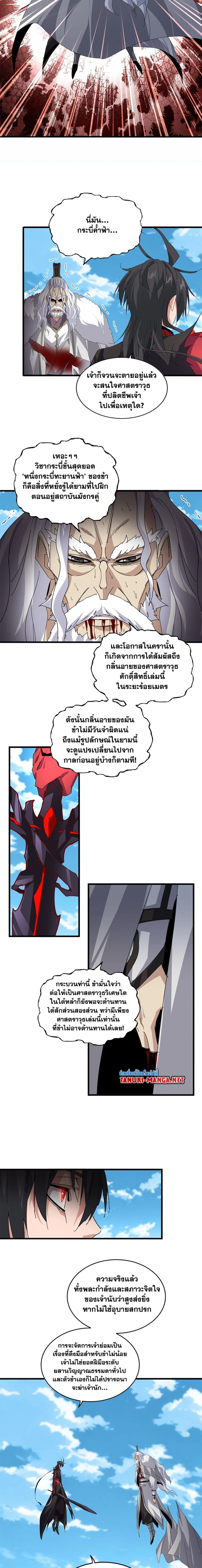 หน้าที่ 3