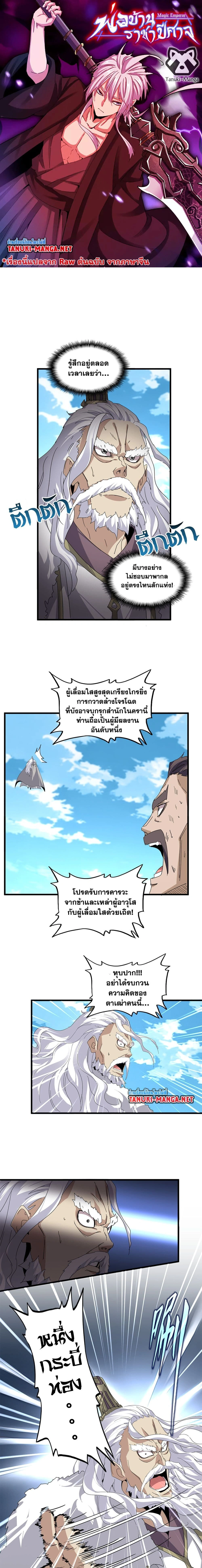 หน้าที่ 1