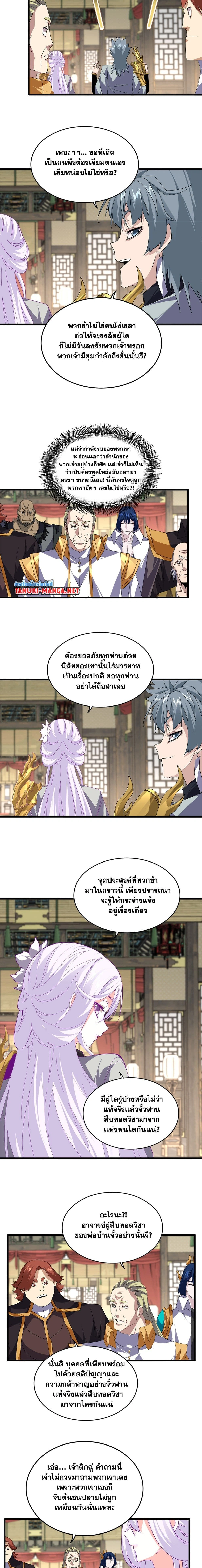หน้าที่ 9