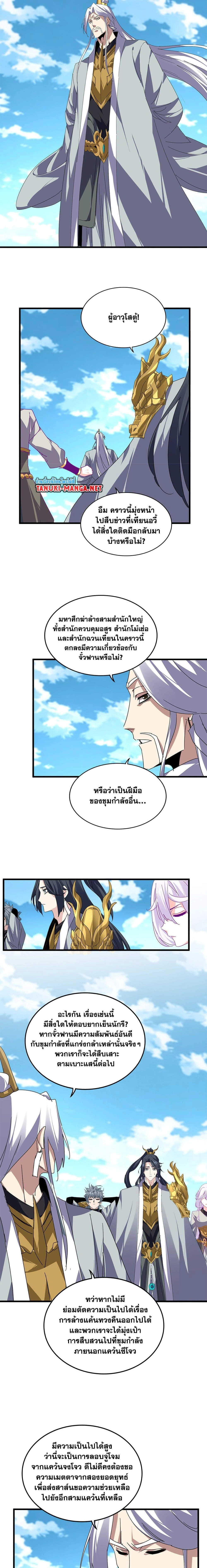 หน้าที่ 9