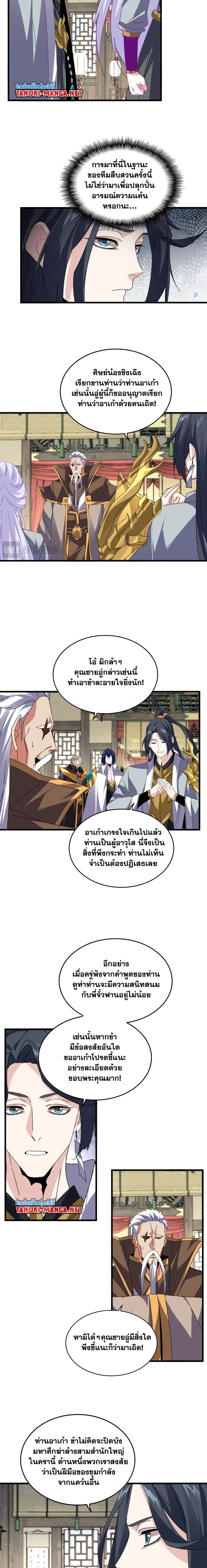 หน้าที่ 4