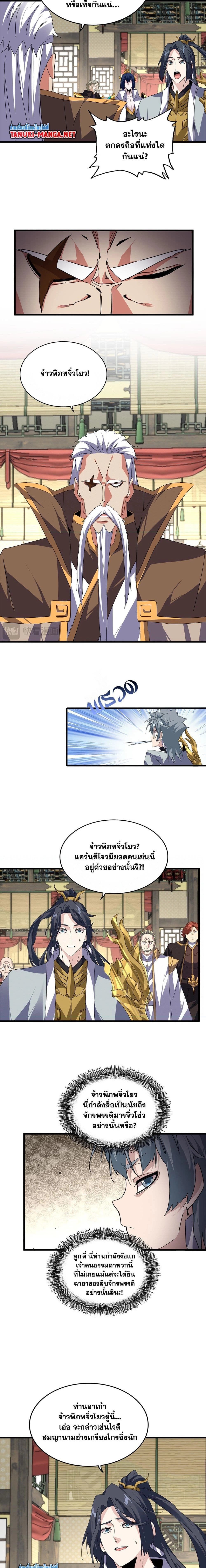 หน้าที่ 6
