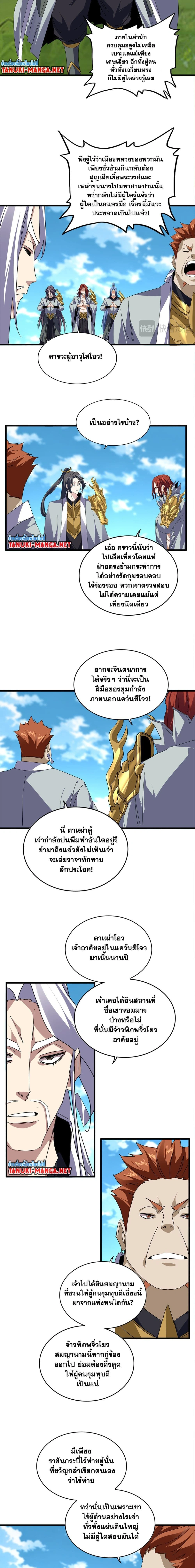 หน้าที่ 4