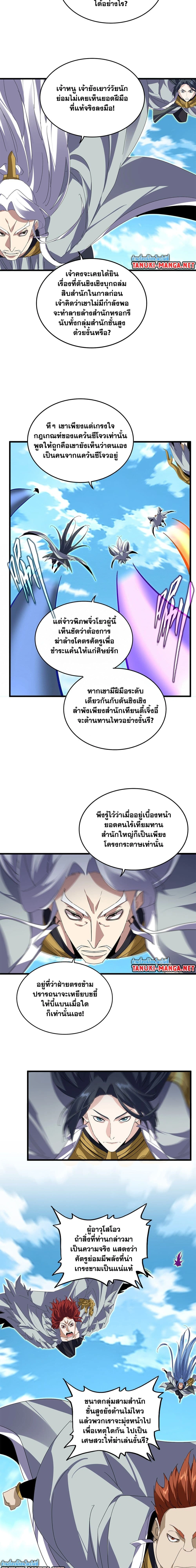 หน้าที่ 9