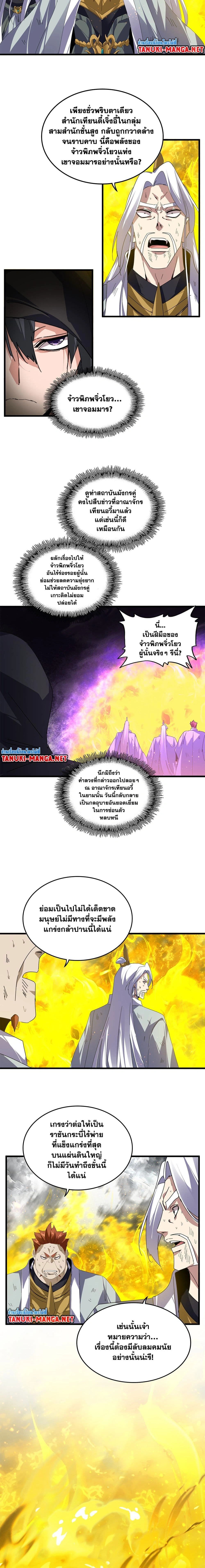 หน้าที่ 9