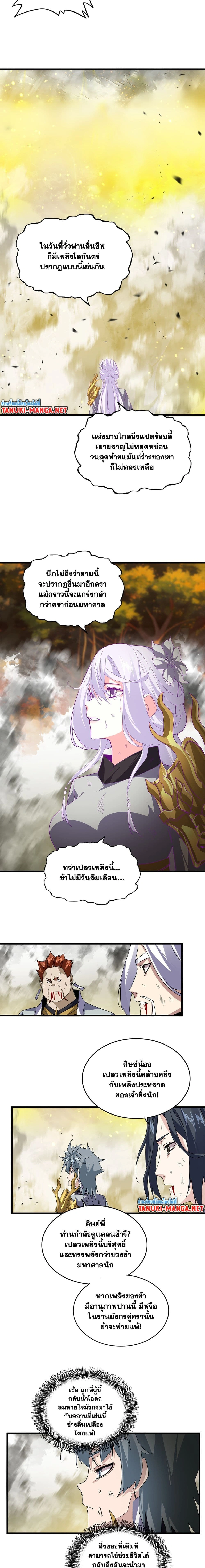 หน้าที่ 6