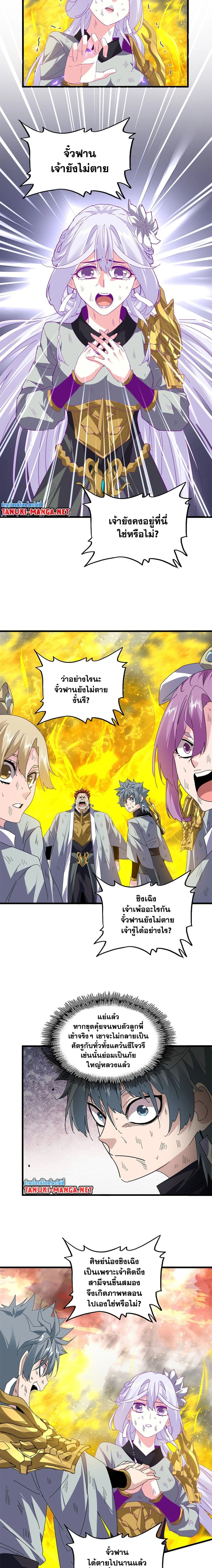 หน้าที่ 6