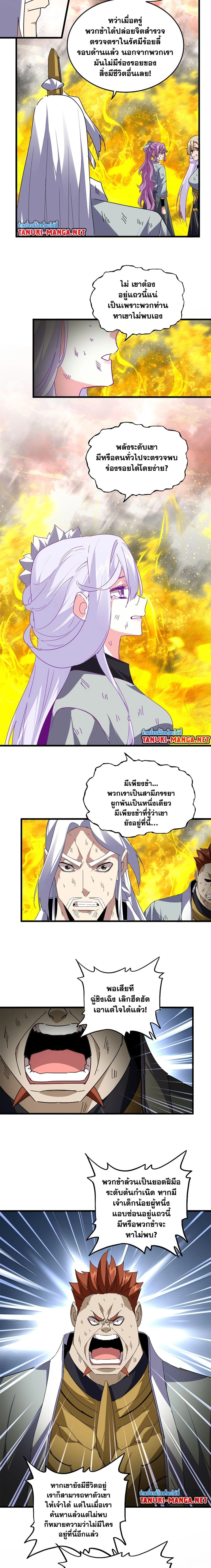 หน้าที่ 9