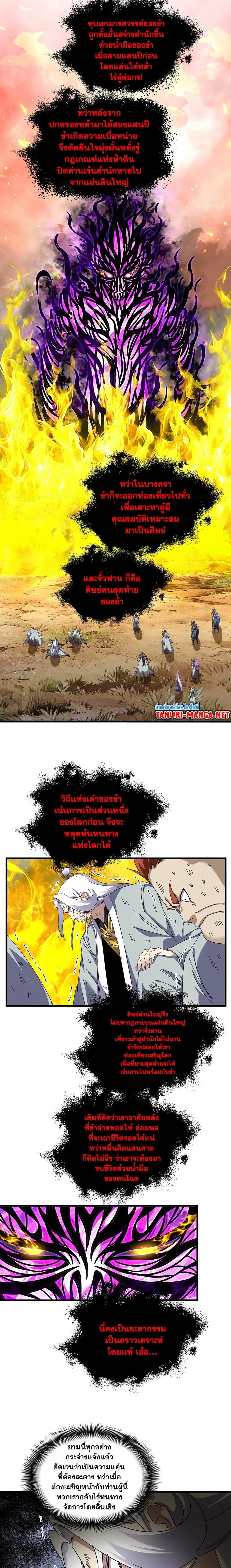 หน้าที่ 10