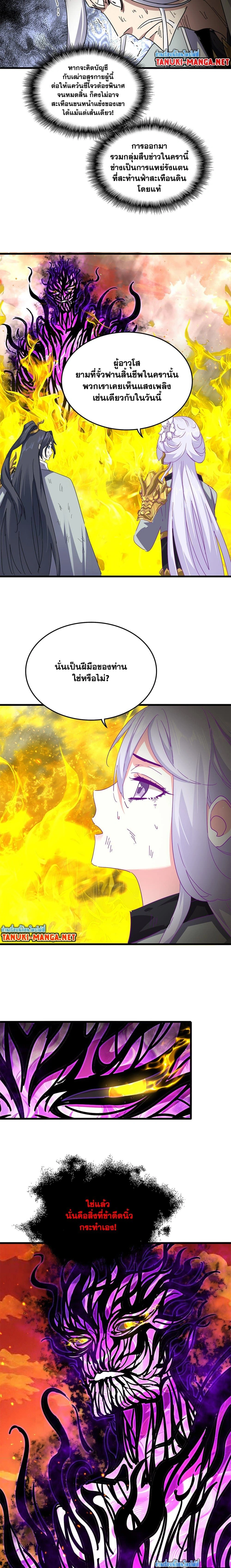 หน้าที่ 11