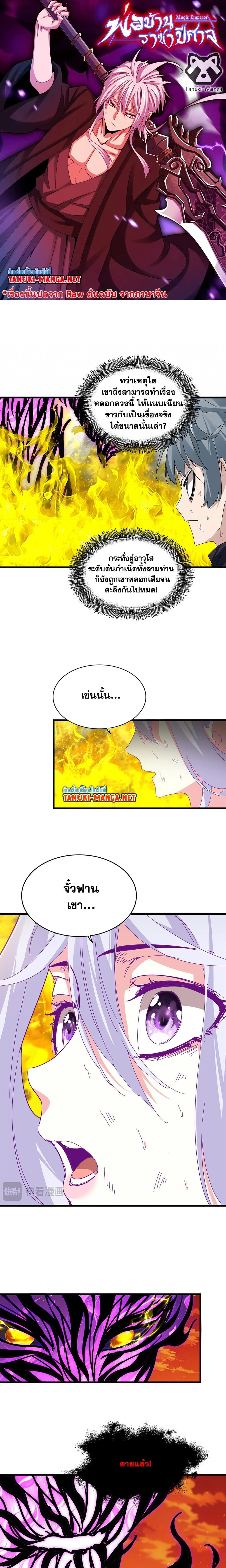 หน้าที่ 1