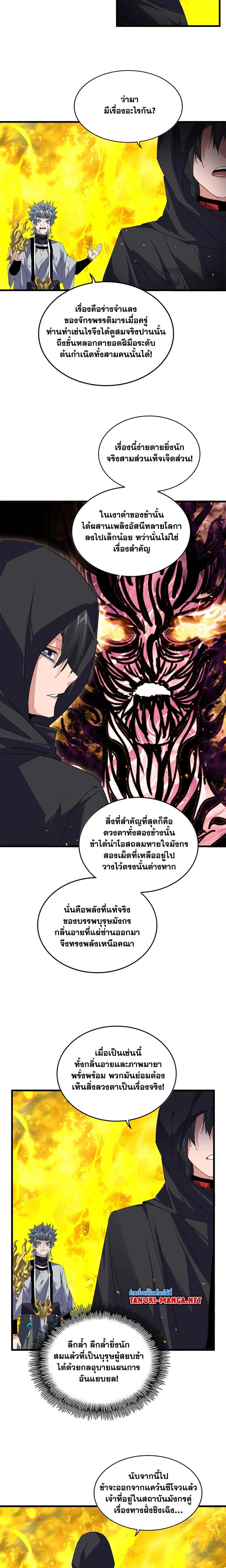 หน้าที่ 11