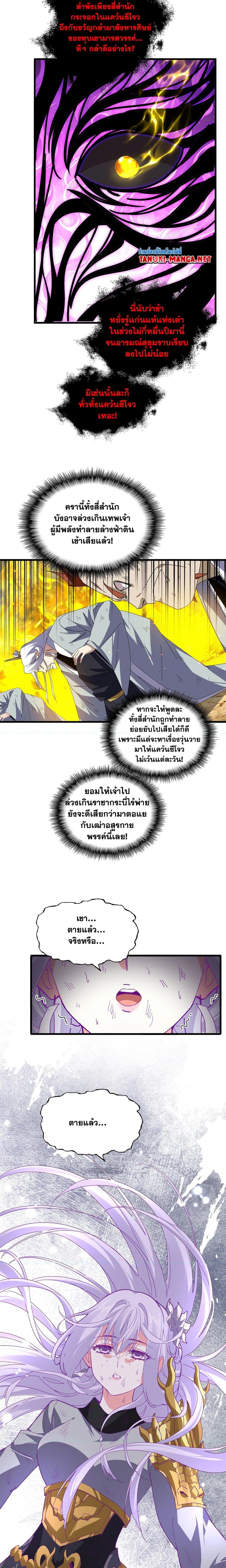 หน้าที่ 3