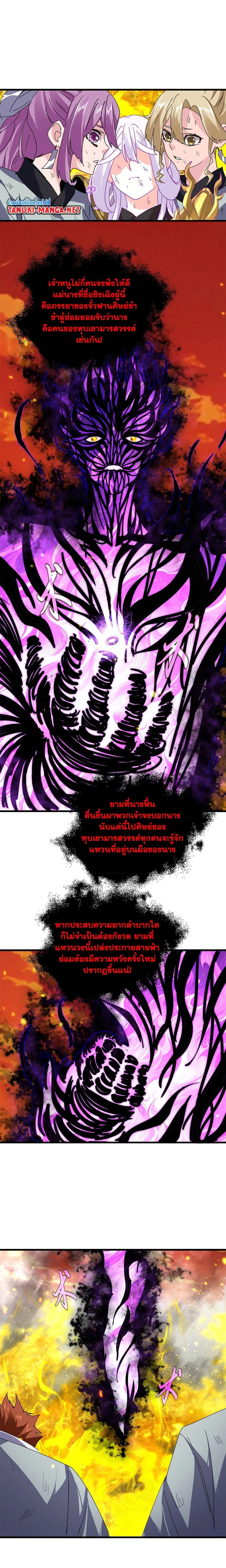หน้าที่ 5