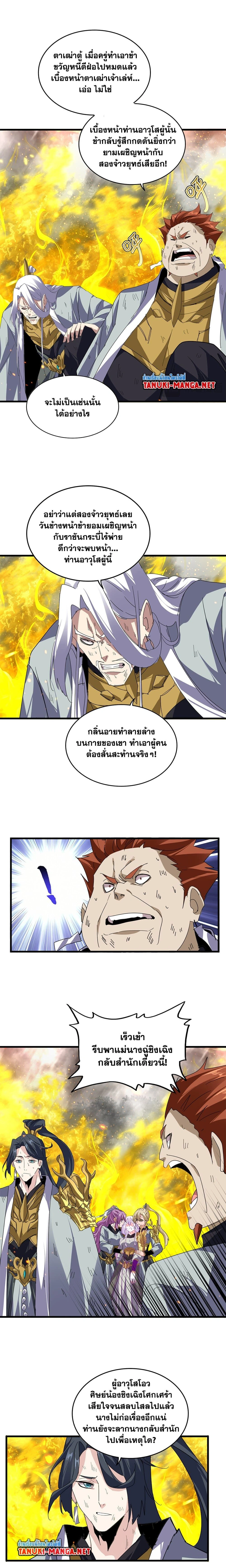 หน้าที่ 6