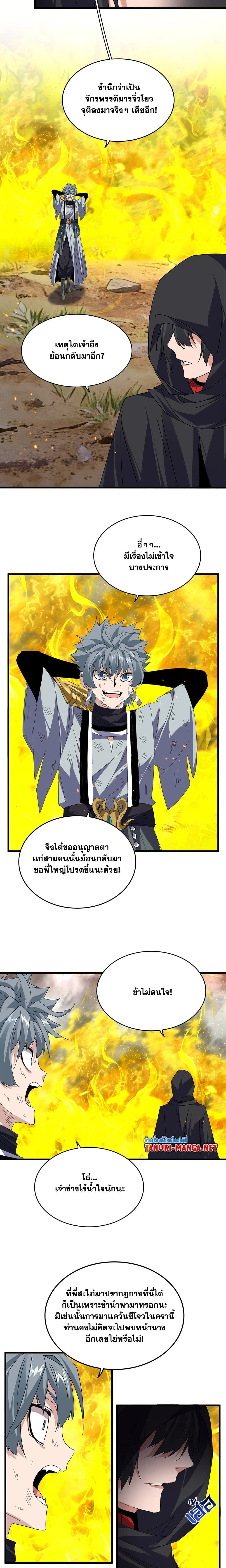 หน้าที่ 10