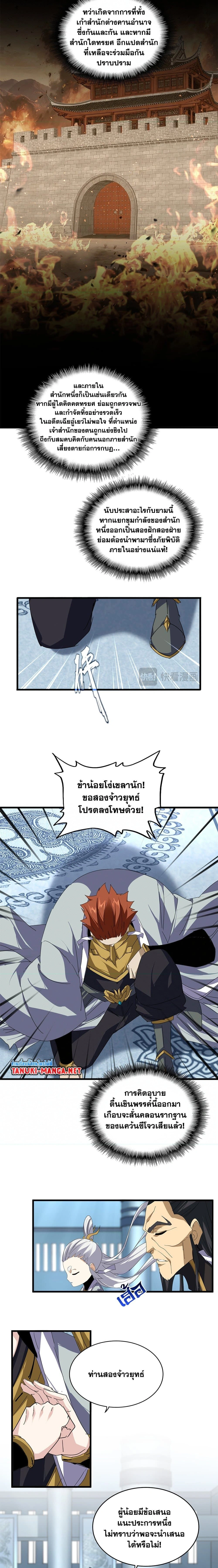 หน้าที่ 6