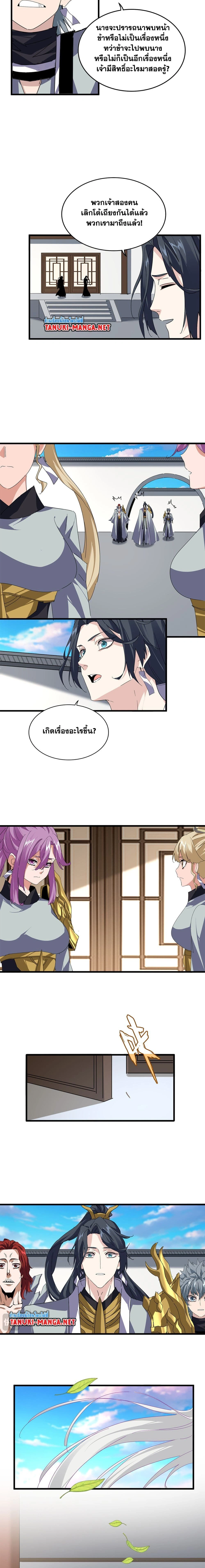หน้าที่ 2