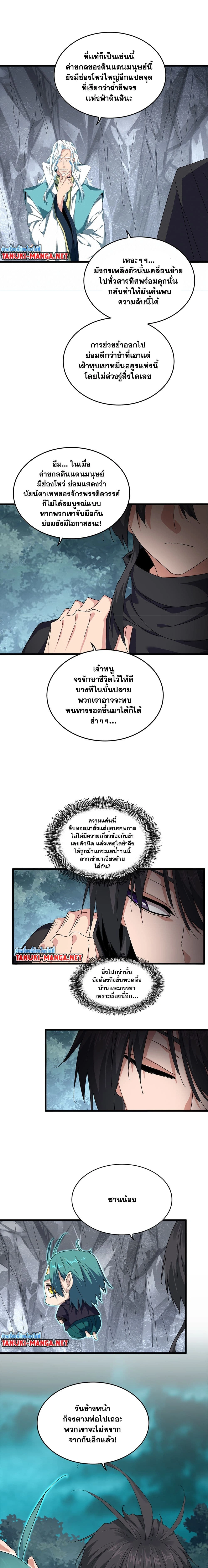 หน้าที่ 9