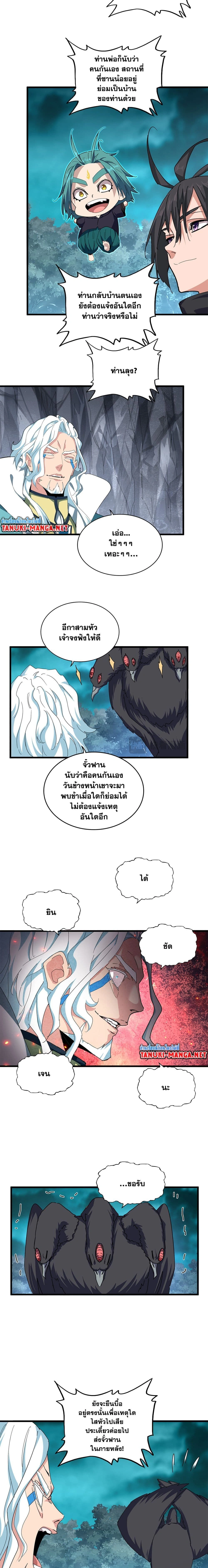 หน้าที่ 5