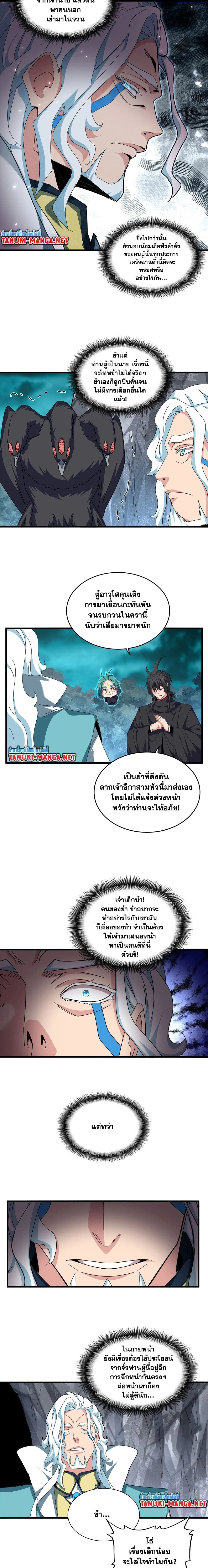 หน้าที่ 4