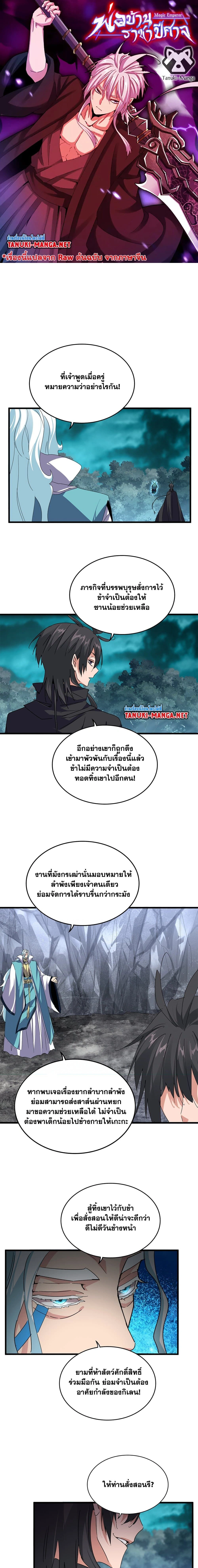 หน้าที่ 1