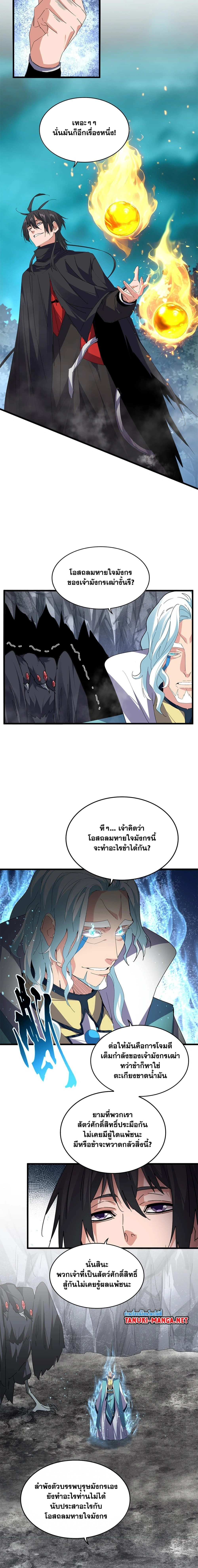 หน้าที่ 3