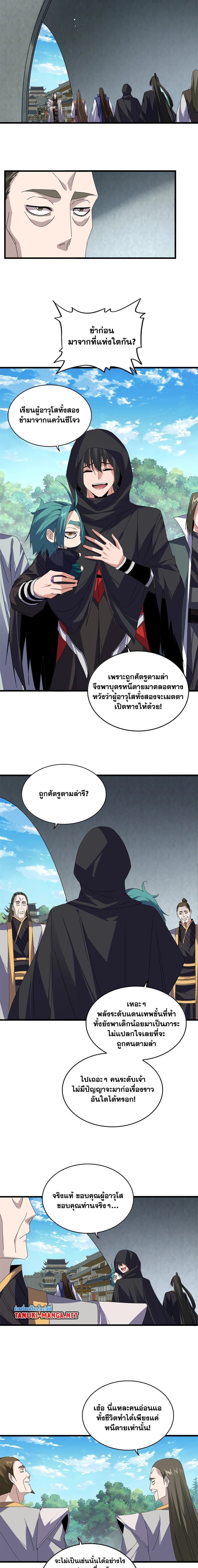 หน้าที่ 7