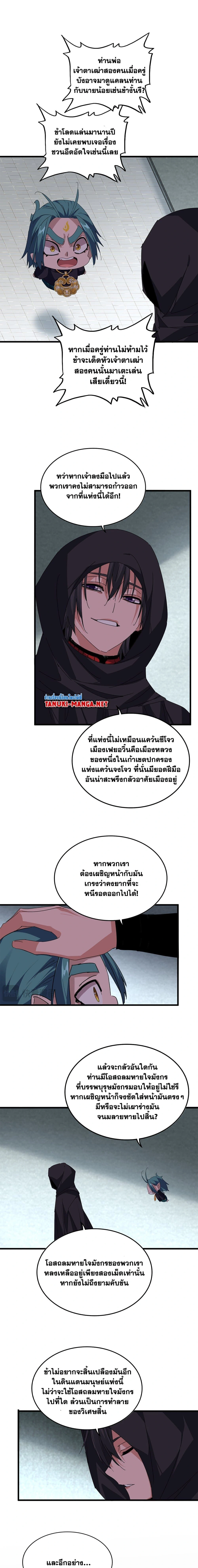 หน้าที่ 9