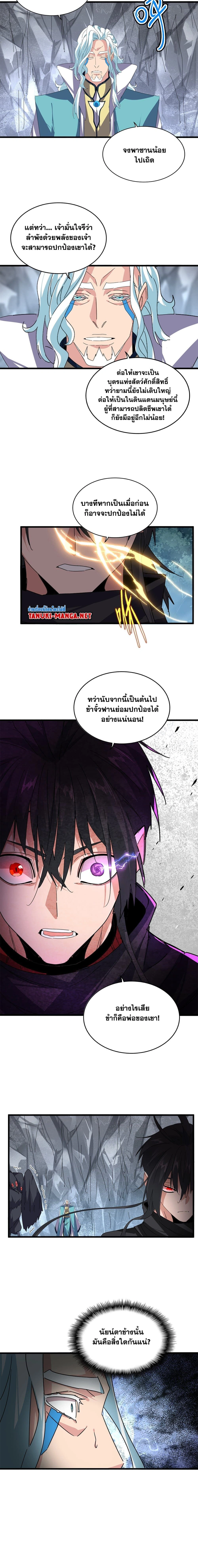 หน้าที่ 5