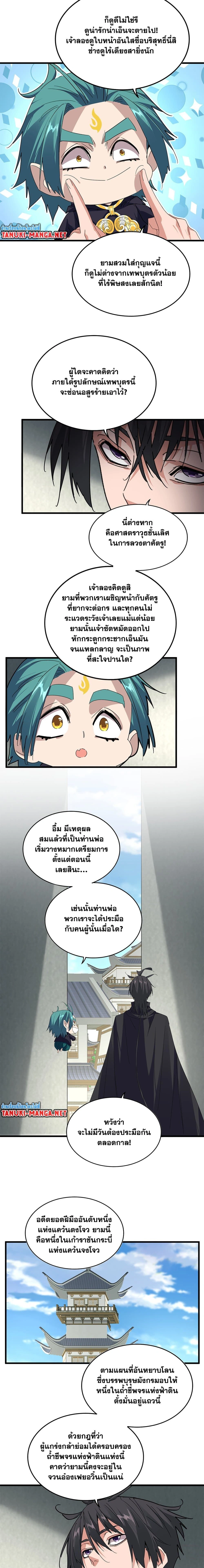 หน้าที่ 4