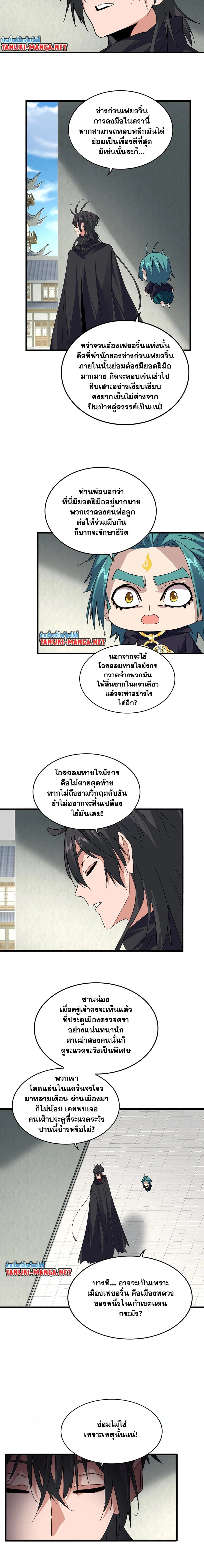 หน้าที่ 5