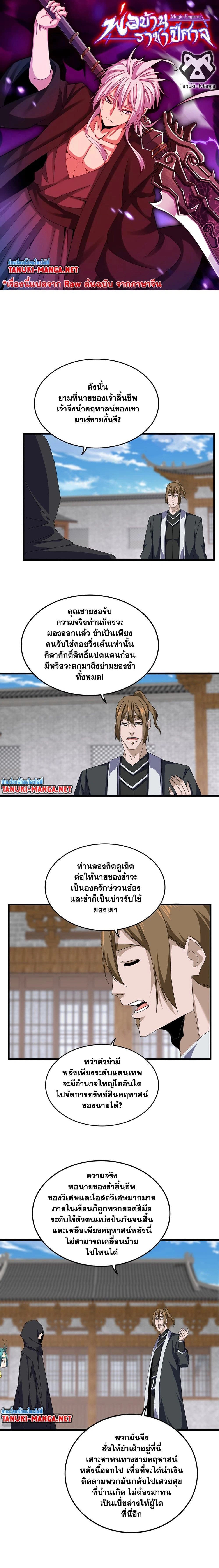 หน้าที่ 1